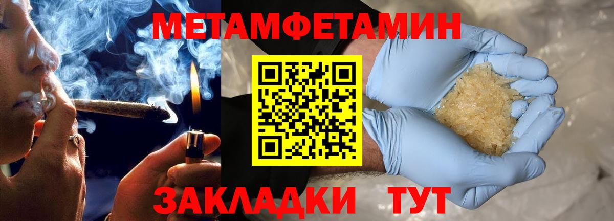 АМФ  АМФЕТАМИН Premium  АМФЕТАМИН  Тында  Вход с VPN 