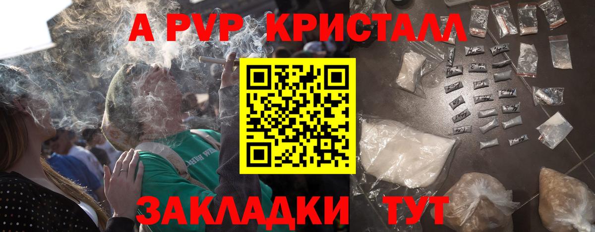 Альфа ПВП СК  Вход с VPN  A PVP СК  A-PVP  Тында 