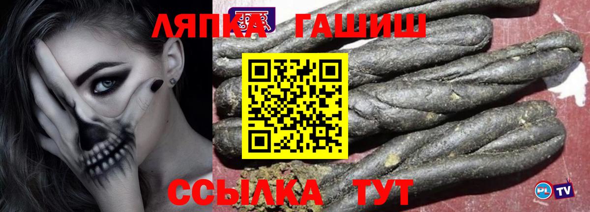 Гашиш  Вход с VPN  Тында  Гашиш гашик  Гашиш хэш 