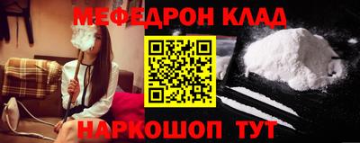 гидра Бугуруслан
