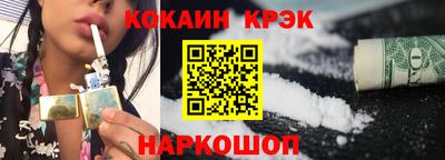 эйфоретик Будённовск