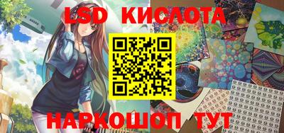 гидра Бугуруслан