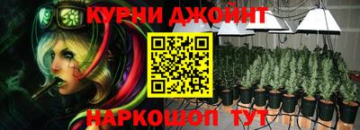 гидра Бугуруслан