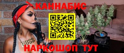 эйфоретик Будённовск