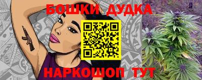 гидра Бугуруслан