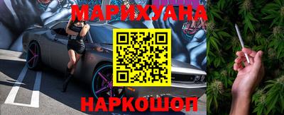 эйфоретик Будённовск