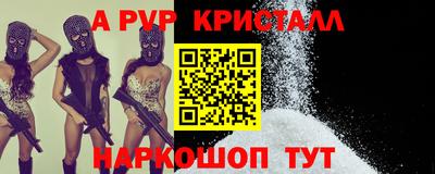 эйфоретик Будённовск