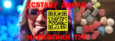 эйфоретик Будённовск