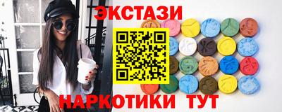 гидра Бугуруслан