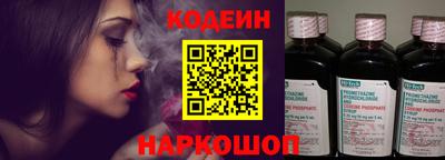 эйфоретик Будённовск