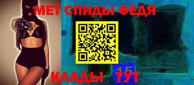 гидра Бугуруслан
