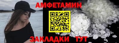 эйфоретик Будённовск