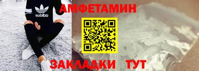 гидра Бугуруслан