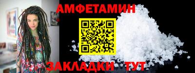 эйфоретик Будённовск
