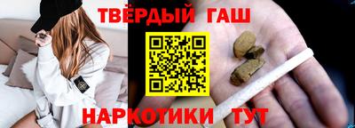 гидра Бугуруслан
