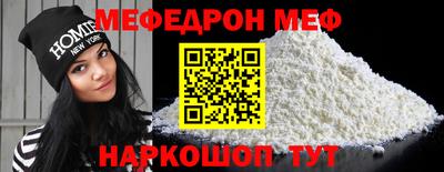 гидра Бугуруслан