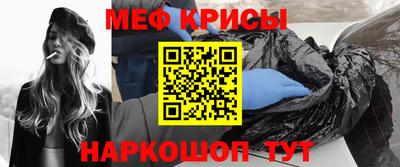 гидра Бугуруслан
