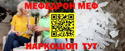 эйфоретик Будённовск