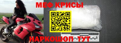 эйфоретик Будённовск