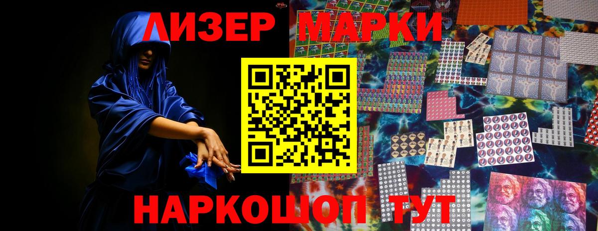 Тында  ЛСД экстази кислота  ЛСД экстази  LSD-25 экстази ecstasy  Вход с VPN 