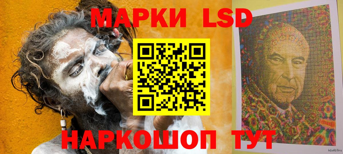 Марки NBOMe  Марки 25I-NBOMe 1,5мг  где найти   Вход с VPN  Тында  Марки 25I-NBOMe 1,5мг 
