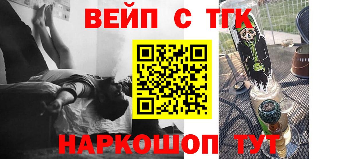 Дистиллят ТГК Wax Тында